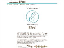 Tablet Screenshot of ef-efeel.com